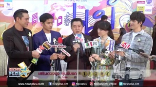 เซิร์ทเอ็นเตอร์เทรนด์เม้นท์เตรียมจัดคอนเสิร์ตคิดถึงแม่ครั้งที่20 ฟุ้งขนทัพนักแสดงขึ้นเพียบ