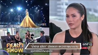 คุยเช้าShow - เปิดใจ 'น้ำตาล' หลังคลิปเต้นเลื้อยกลางผับ