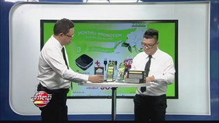 TWZ มีโปรโมชั่นวันเเม่ดีๆ มาฝาก มีจำนวนจำกัดเพียง 100 ชุดเท่านั้น