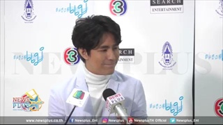 เพราะอะไร รุจศุภรุจ ถึงยกเลิกสัญญาExact ก่อนกำหนด