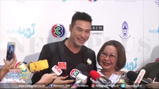 ปีเตอร์ ตื้นตันได้กราบแม่วันแม่ เพราะปกติชาวต่างชาติจะไม่ทำอะไรแบบน้ี