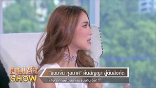 'รุจ ศุภรุจ' วางไมค์ คว้ากล้องท่องญี่ปุ่น พร้อมเคลียร์ประเด็นคู่จิ้นกับขนมจีน