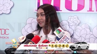 แก้ม วิชญาณี รู้สึกยังไง น้องสาวมีแฟนก่อน