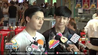 คริส - สิงโต ดึงก็อต อิทธิพัทธ์ ร่วม Y I Love You Fan Party งานยักษ์เทียบคอนเสิร์ตเกาหลีจริงหรือ