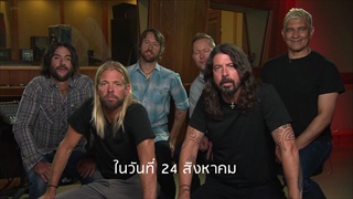 Foo Fighters Live in Bangkok 2017 เจอกัน 24 ส.ค. นี้