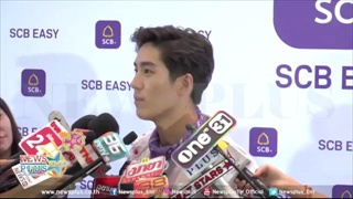 ต่อ ธนภพ แฮปปี้เพราะสิ่งนี้ หลังเล่นซีรี่ส์พี่น้องลูกขนไก่