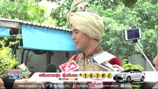 โดนัท ภัทรพลฒ์ เผยสถานะกับ โบว์ เมลดา แบบนี้
