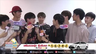 ออฟ-กัน,คริส-สิงโต,เอิร์ท,ก๊อต,ซิง,เต,ไวท์,แอมป์,กันอชิ ชวนฟินงาน Y I LOVE FAN PARTY