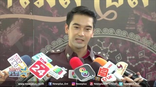 อ๊อฟ ชนะพล ลั่น!! รำคาญ เพราะโดนอะไร