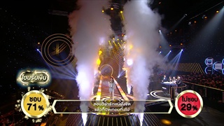 ติด ร. วิชาลืม - แอร์ ปุณวรินทร์ | ร้องแลกแจกเงิน Singer Takes It All | 3 ก.ย. 60