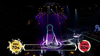 น้ำตามดแดง - ยุท ยุทธนา | ร้องแลกแจกเงิน Singer Takes It All | 3 ก.ย. 60