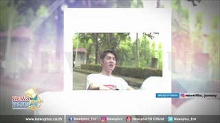 เจ้านาย ลั่น ชอบมิว นิษฐา ออกสื่อ เมื่อฝ่ายหญิงรู้เลยทำแบบนี้