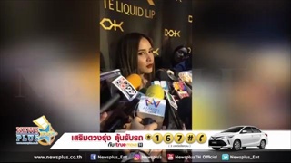 กระแต ศุภักษร กลับมาถ่ายเซ็กซี่อีกครั้ง แล้วสามีว่าไง