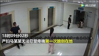 สุดสลด! หญิงจีนโดดตึกดับ กดดันอยากผ่าคลอดแต่ครอบครัวไม่ยอม