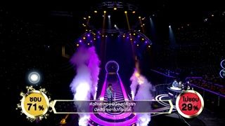 ไสว่าสิบ่ถิ่มกัน - เพชร วรพจน์ | ร้องแลกแจกเงิน Singer Takes It All | 10 ก.ย. 60