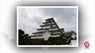 ชมความยิ่งใหญ่ของปราสาทนกกระเรียนขาว Tsuruga Castle