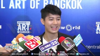 เป้ อารักษ์ ปลื้มคนนี้เป็นทุนเดิมพอร้องเพลงHBDให้เลยออกอาการแบบนี้!