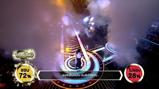 กอดฉันก่อนลา - กวาง พัชรี | ร้องแลกแจกเงิน Singer Takes It All | 17 ก.ย. 60