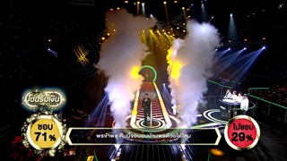 รักน้องพร - อาโณ คุณากร | ร้องแลกแจกเงิน Singer Takes It All | 17 ก.ย. 60