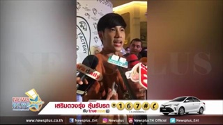 สิงโต ฉ่ำถ่ายแบบคู่คริสบอกคอนเซ็ปต์เป็นแบบนี้