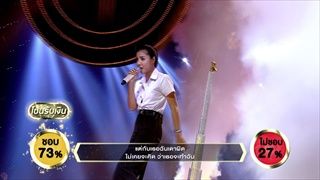 สุดฤทธิ์สุดเดช - หนูเล็ก สุธินี | ร้องแลกแจกเงิน Singer Takes It All | 24 ก.ย. 60