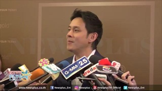 ฟลุค เกริกพล แอบสงสัย อชิ เป็นเกย์เคยถามได้คำตอบทำเกือบช็อค!