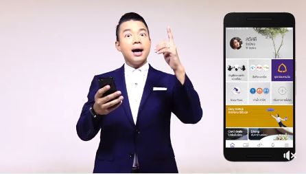 ลองให้ดูกันจะๆ แอป #SCB Easy 3.0 กดเงินหน้าตู้ไม่ใช้บัตร ATM แล้วยังทำอะไรได้อีก!