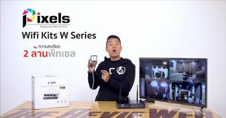 รีวิวกล้องวงจรปิดไร้สาย Full HD 1080p จาก Pixels CCTV