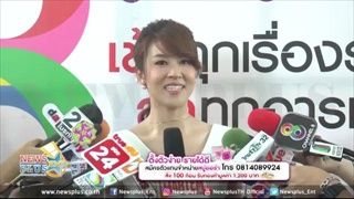 เชียร์ บอกแบบนี้ร่วมงาน แอนดริว ครั้งแรกหลังฝ่ายช.โดนโยงพระเอกเรื่องเยอะ