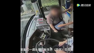 วิจารณ์สนั่น! ป้าชาวจีนขึ้นรถเมล์ผิด ทุบตี-ด่าคนขับทั้งที่รถวิ่งอยู่