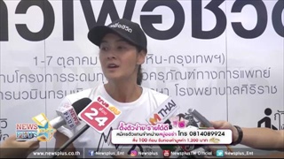 ผ่านมาวันเดียว ลูกเกดเมทินี พูดแบบนี้แล้วหลัง ฟิลลิปส์ ได้ตำแหน่งเดอะเฟซเมน!