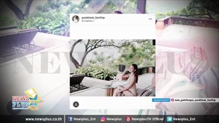 แม่อั้มกับท่ากินปู