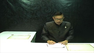 Sakorn News : อ.พระสมุทรเจดีย์จัดประชุมหัวหน้าส่วนราชการครั้งที่ 10