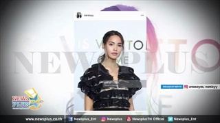 ญาญ่า อุรัสยา สวยเด่นไม่แพ้ชาติใด โกอินเตอร์ปารีส !