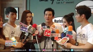 ชาคริต นำทีมนักแสดง และ นักแสดงต่างชาติ บวงสรวงภาพยนตร์ คิดถึงทุกปี Memories of New Years