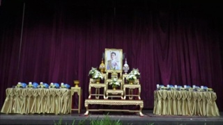 Sakorn News : จังหวัดฉะเชิงเทรามอบสิ่งของพระราชทาน
