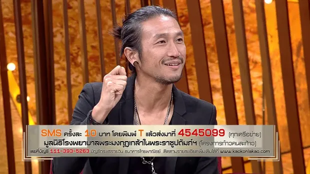 เจาะใจ ออนไลน์ : Insider พลังเล็กๆ แต่ยิ่งใหญ่ - ตูน บอดี้สแลม  [6 ต.ค. 60]  Full HD