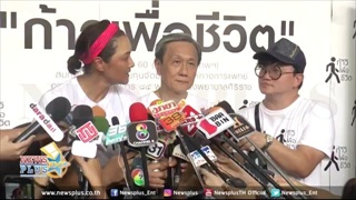 ลูกเกด-ก้องปิยะ น้ำตาไหลพูดถึงพ่อหลวงตั้งใจเดิน7วันระดมทุนซื้อเครื่องมือแพทย์สำเร็จ