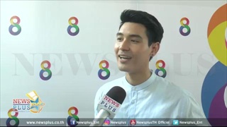 นนท์ ชานนท์ เผยเหตุ! โดดข้ามค่ายเซ็นสัญญาช่อง8 นาน5ปี หลังก่อนหน้านี้ร่วมงานช่อง3