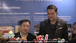 แชมป์ ศุภวัฒน์ ร่วมกับเบนซ์ ทองหล่อ จัดทำโครงการ คีตรัตน์ The Royal Musical Legacy