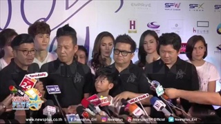 ปรัชญา,อุ๋ยนนทรีย์,ก้องเกียรติ,ชูเกียรติ 4ผกก.ร่วมมือสร้างหนังของขวัญให้คนไทยดูฟรี - YouTube