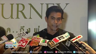 ฌอห์ณ ดีใจเห็น โดนัท สร้างหนังถวายพ่อหลวงส่วนตัวนำหลักพอเพียงดำรงชีวิต