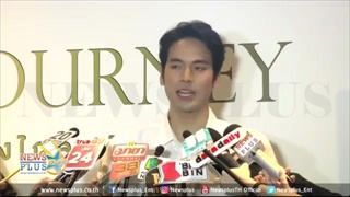 บอม ธนิน คิดการณ์ไกลอยากมีสิ่งนี้ไว้ทำในอนาคต!