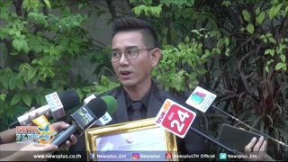 เอไชยา รับแต่งตั้งเป็นคณะกรรมการประชาสัมพันธ์โครงการหมู่บ้านรักษาศีล5