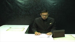 Sakorn News : พิธีบำเพ็ญกุศลถวายเป็นพระราชกุศลครบ 1 ปี วันสวรรคต ร.9