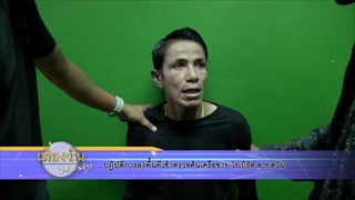 เกมซะแล้ว! เจ้าหน้าที่ปฏิบัติการบุกจับกุมเครือข่ายโรเบิร์ต สายควัน l บริษัท ฮา ไม่จำกัด