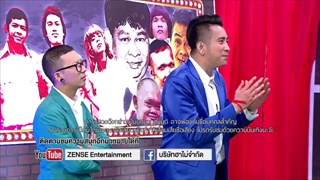 บริษัท ฮา ไม่จำกัด 