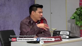 บริษัท ฮา ไม่จำกัด 