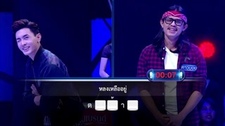 สู้สุดใจ! รวมสีสัน