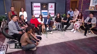 บริษัทฮาไม่จำกัด (มหาชน) | รวมภรรยาชาวบริษัทฮา l 19 ส.ค. 60 [FULL]